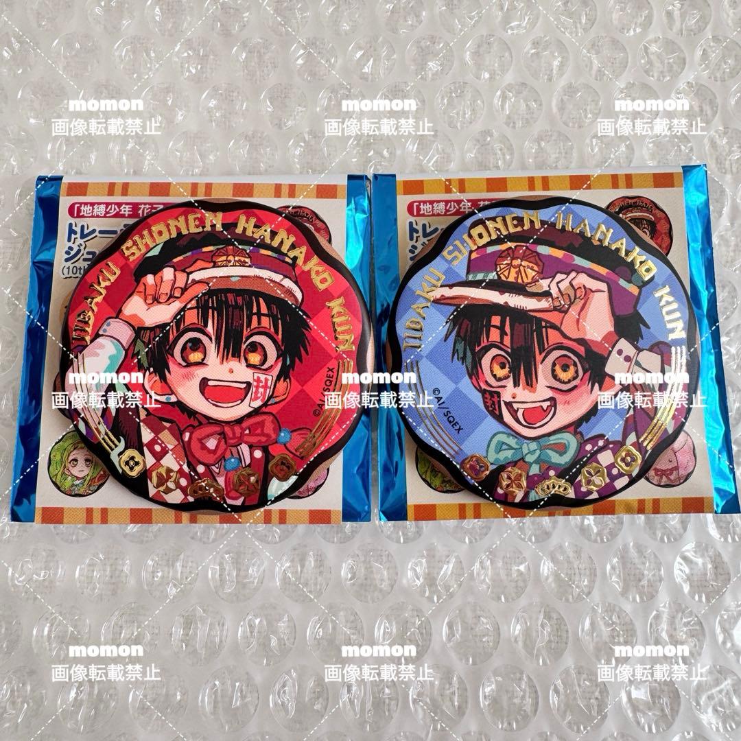 地縛少年花子くん 柚木普 司 10周年 ジュエリー 缶バッジ - メルカリ