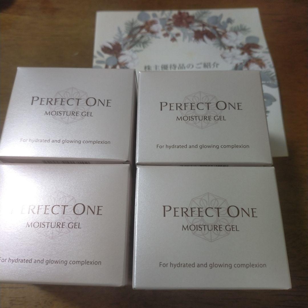 パーフェクトワンモイスチュアジェル 4個