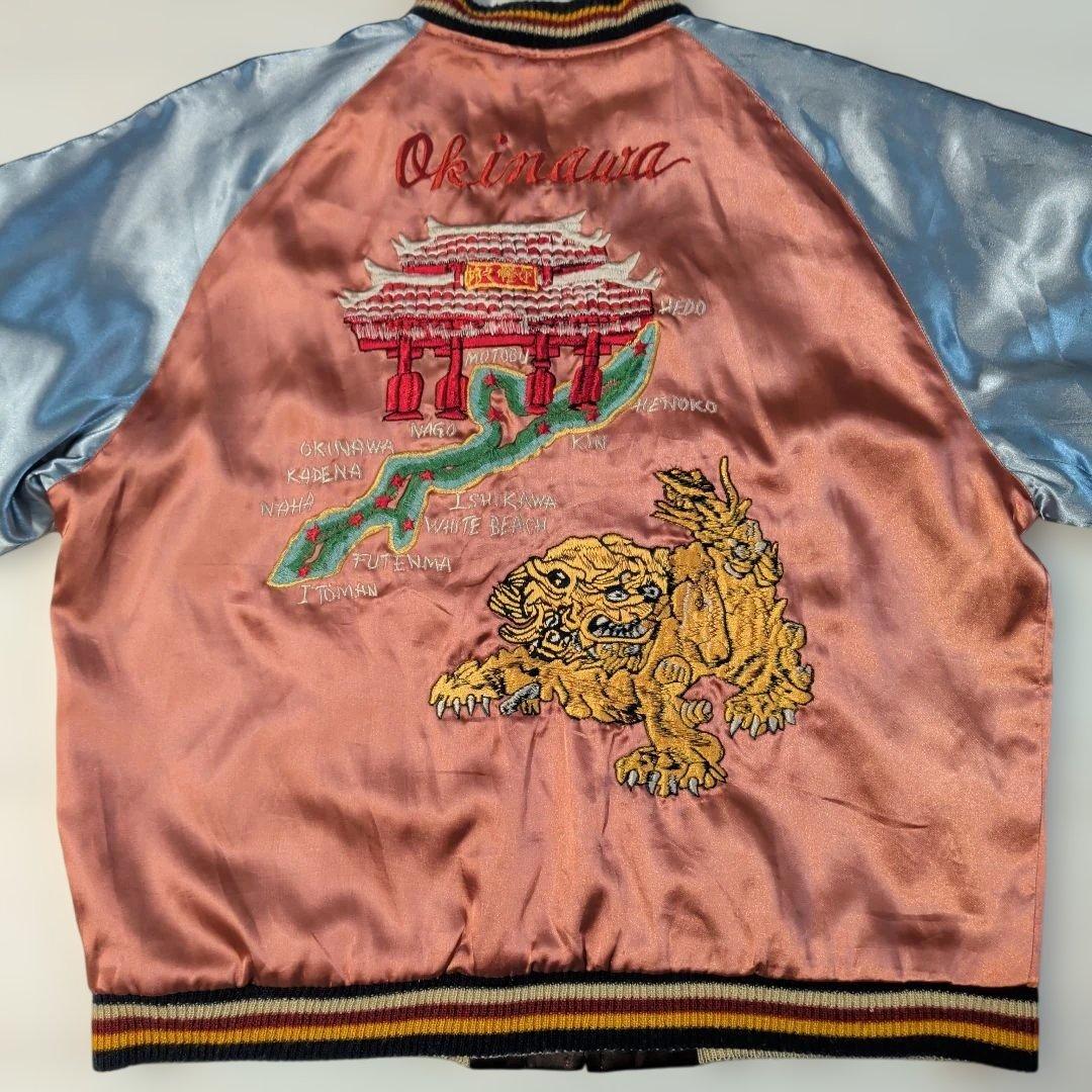 東洋 リバーシブル スカジャン 沖縄 USMC XL - メルカリ