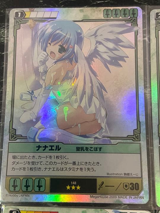 クイーンズブレイド　ナナエルAセット10枚♪