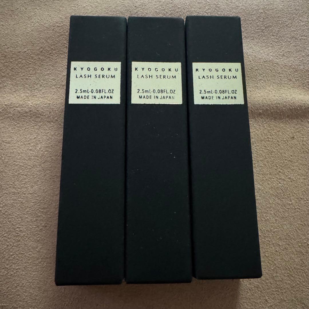 Kyogoku ラッシュセラム　まつげ美容液　3個セット