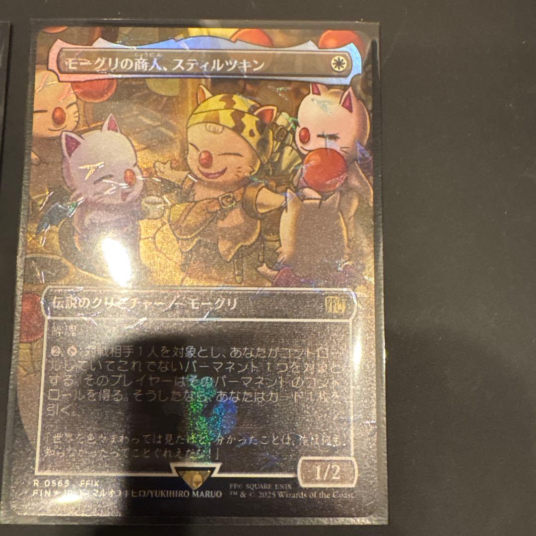 MTG 瞬唱の魔道士 エメトセルク 他5枚セット チョコボトラック