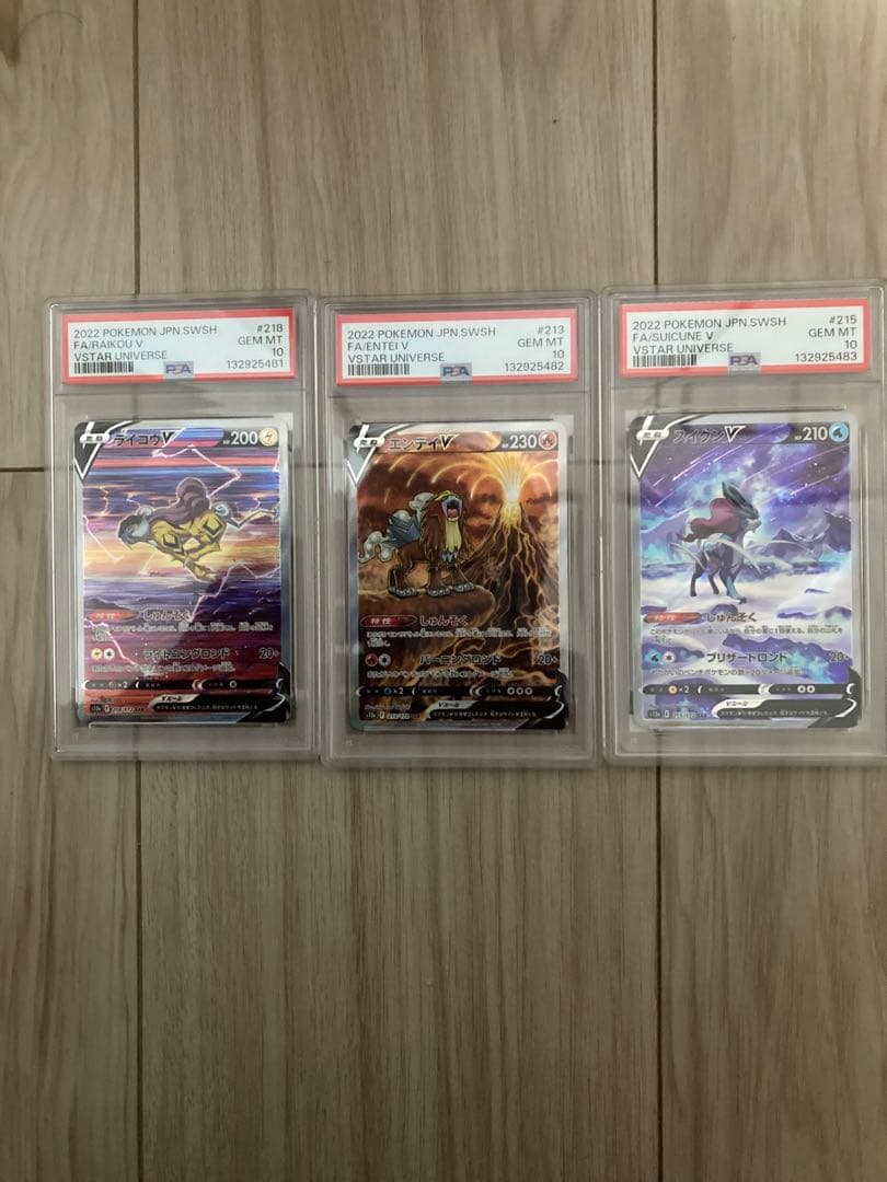 メタモン♢ PR PSA10 SM7a 迅雷スパーク 043/060