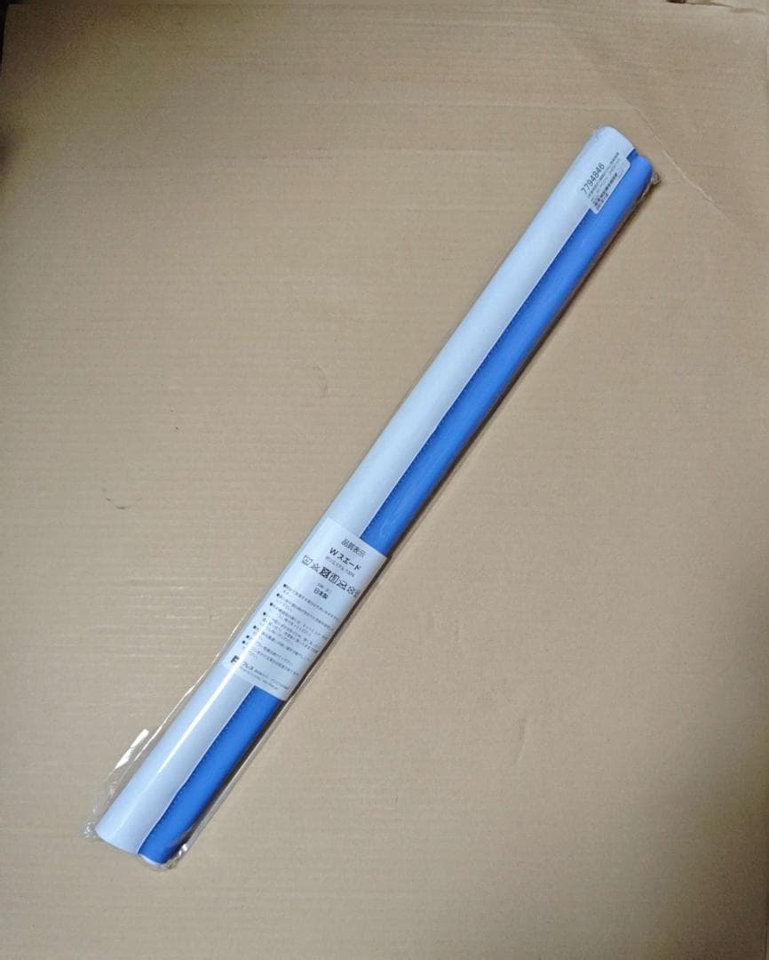 この素晴らしい世界に祝福を！　催眠めぐみん B2 タペストリー 　MだSたろう