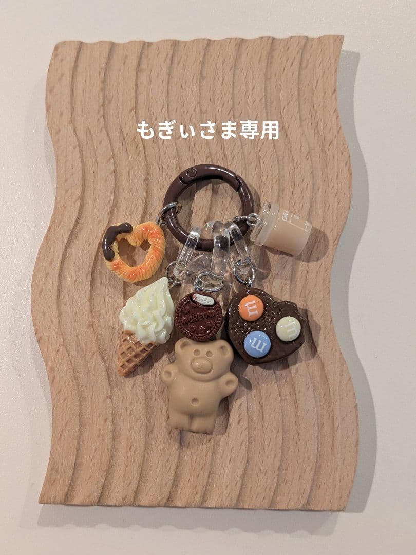 じゃらじゃらキーホルダーmini（A115）