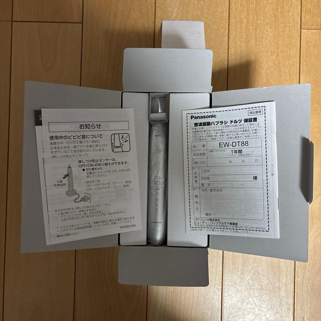 音波振動歯ブラシ ドルツ　EW-DT88 Doltz 公式店 パナソニック W音波振動ハブラシ ドルツ 電動歯ブラシ EW