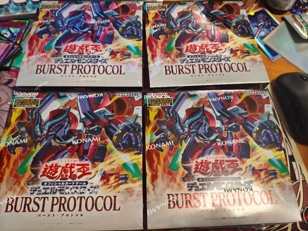 遊戯王OCG バーストプロトコル ボックス　未開封 Amazon.co.jp: 遊戯王OCGデュエルモンスターズ BURST PROTOCOL BOX