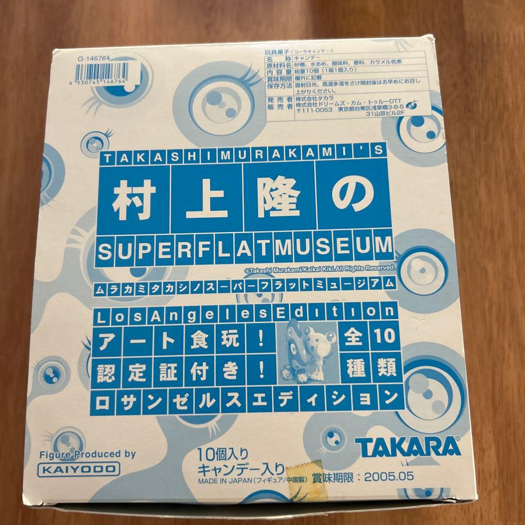 村上隆のスーパーフラットミュージアム ロサンゼルスエディション 10個　未開封