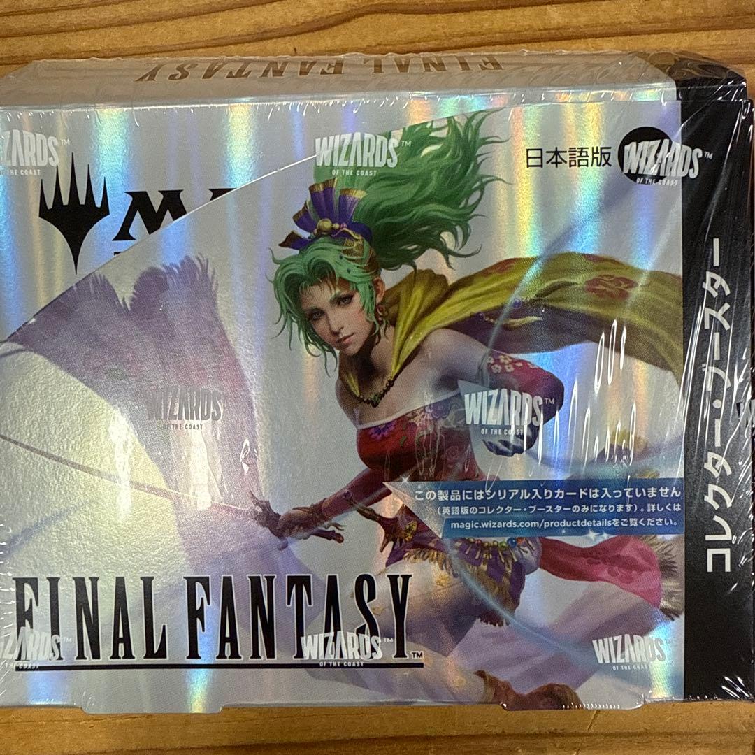 MTG 日本語　ファイナルファンタジー　コレクターブースター　未開封