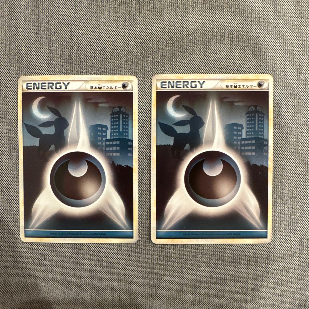 ポケモンカード 基本悪エネルギー：ブラッキー 2枚セット - メルカリ