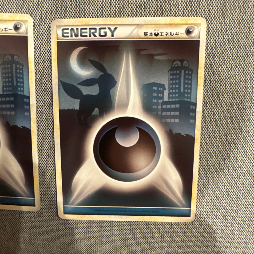 ポケモンカード 基本悪エネルギー：ブラッキー 2枚セット - メルカリ
