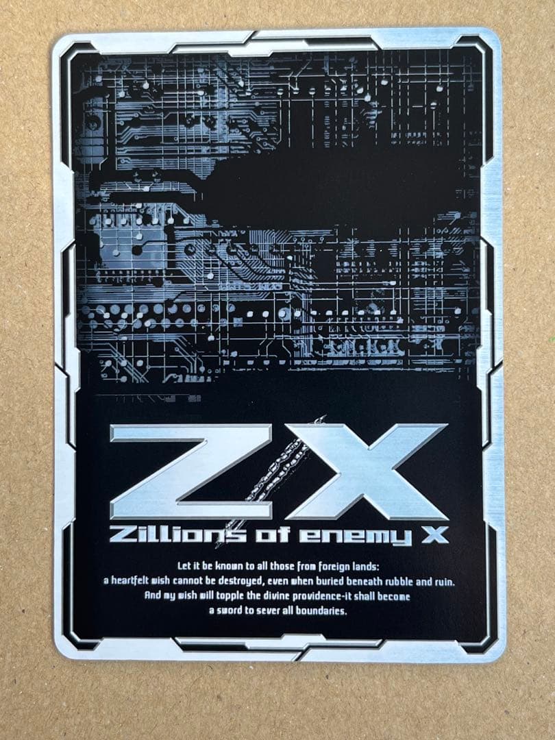 月夜を彷徨う屍飾神エンリルUR G40-073 ZIX ゼクス Z/X-TCG - メルカリ