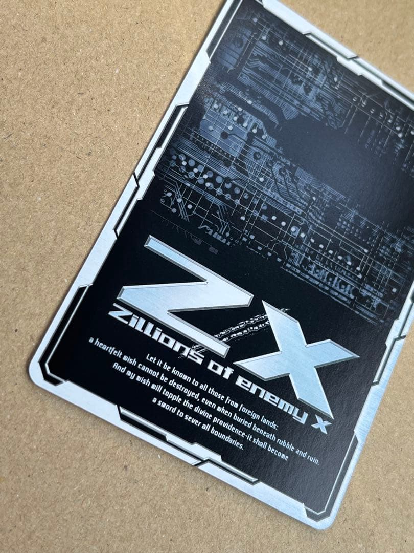 月夜を彷徨う屍飾神エンリルUR G40-073 ZIX ゼクス Z/X-TCG - メルカリ