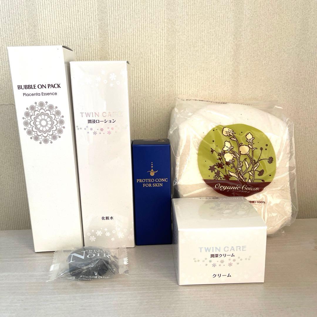 ヴィトワ基礎化粧品セット