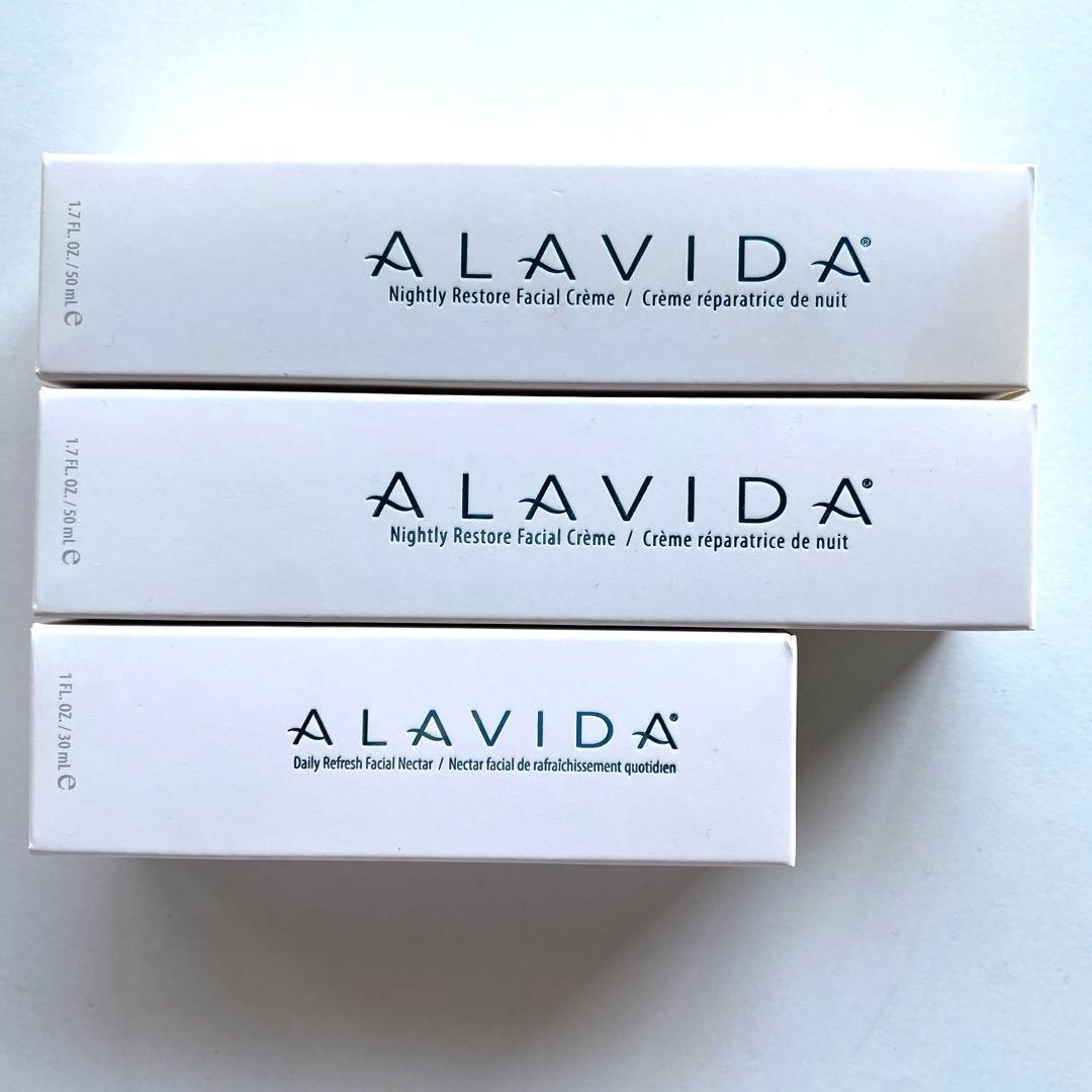 アラビダクリーム　ナイトリー２本　デイリー１本