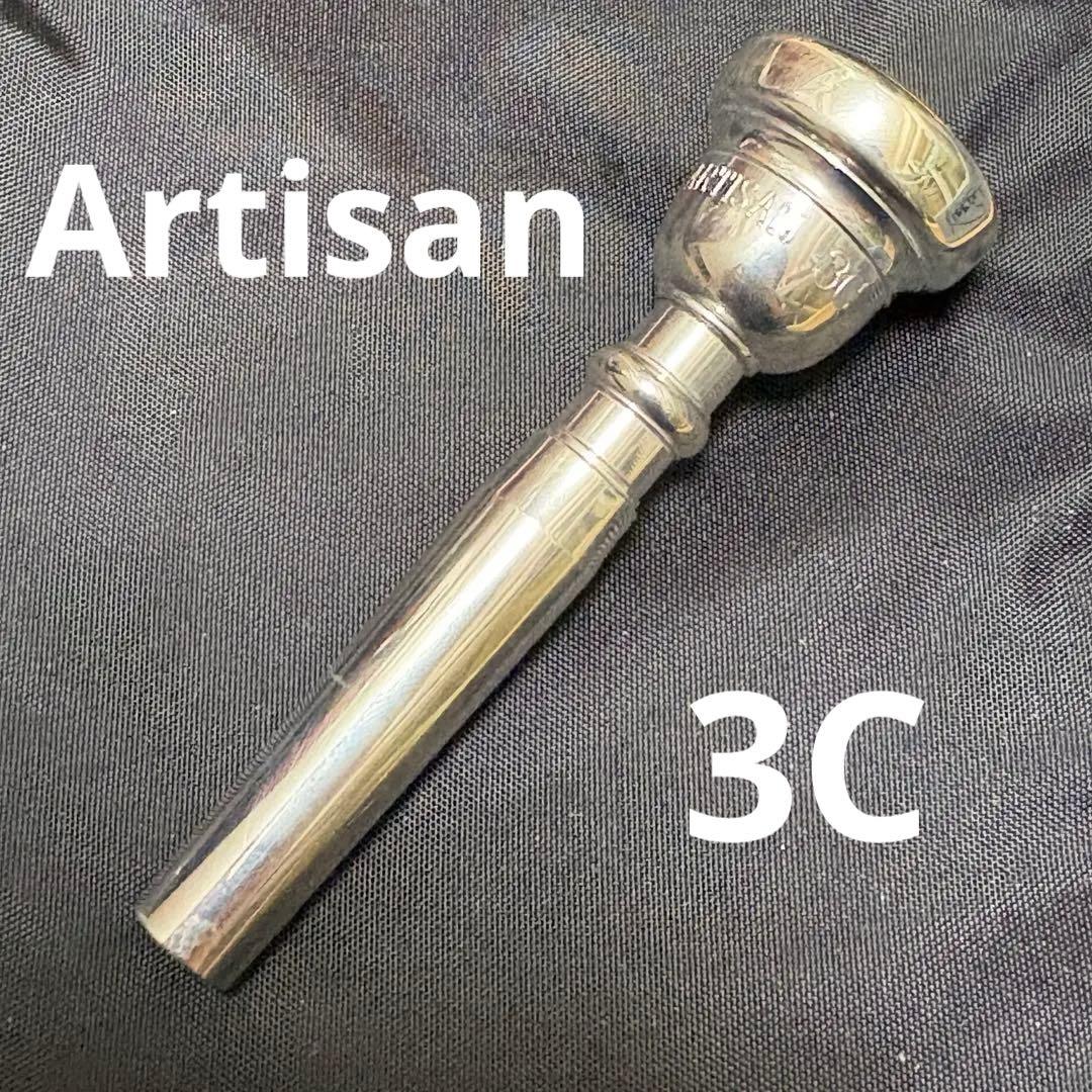 Bach Artisan 3C SP アルティザン マウスピース