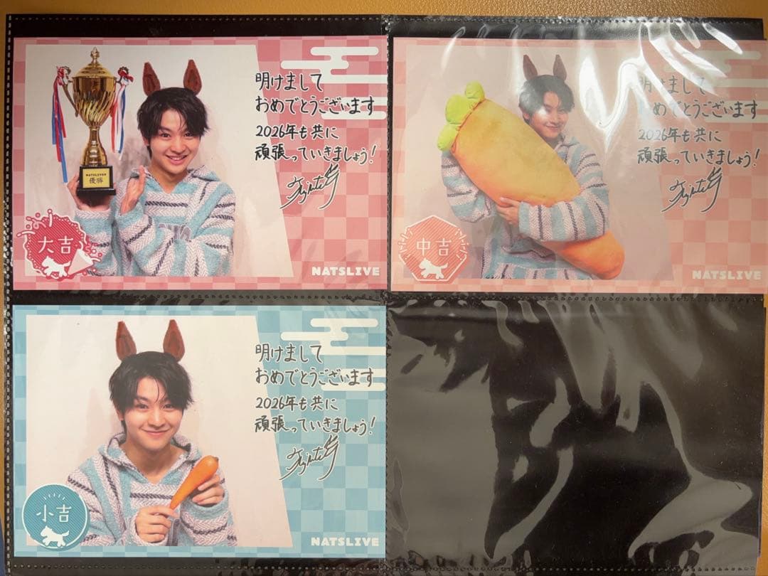 藤本洸大 NATSLIVE NATSLIVE‼️ 今回は『大きな木に何か足して描くとしたら何を描く