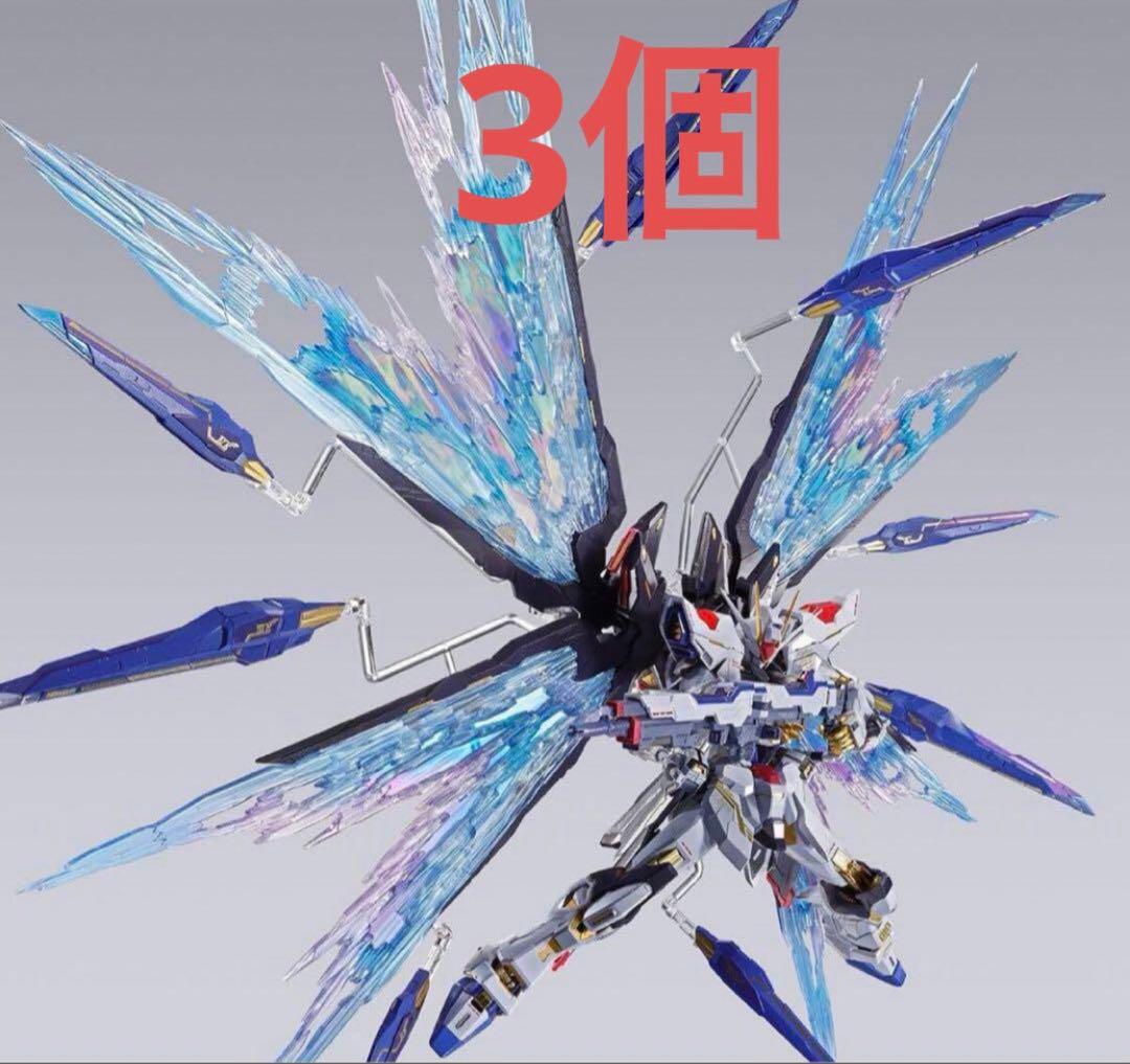 L BUILD ストライクフリーダムガンダム 光の翼オプションセット3個