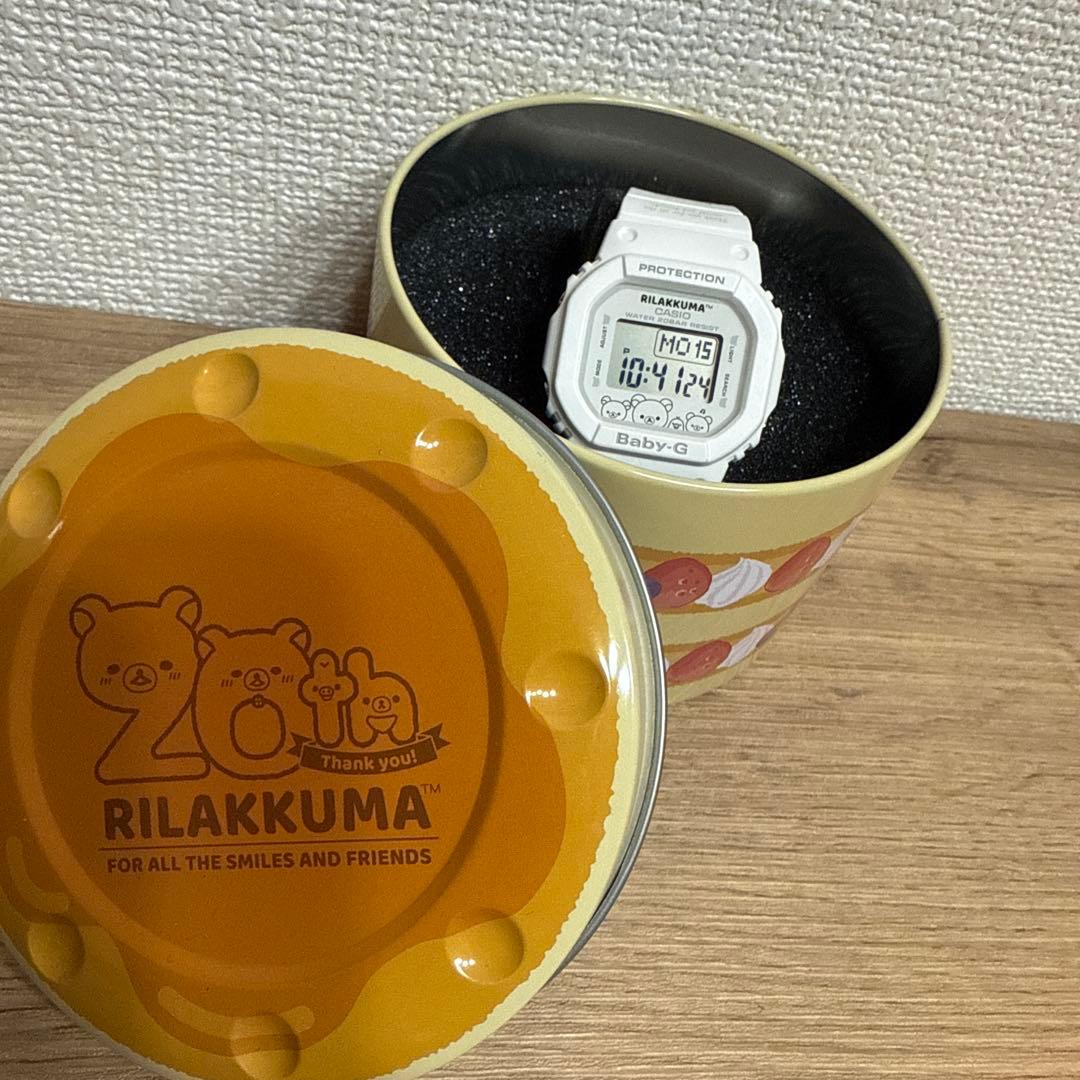 リラックマ　20周年　baby-G 腕時計