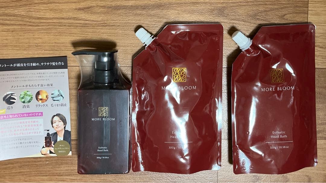 超格安MORE BLOOM エクスパート ヘアバス 300g✖︎3