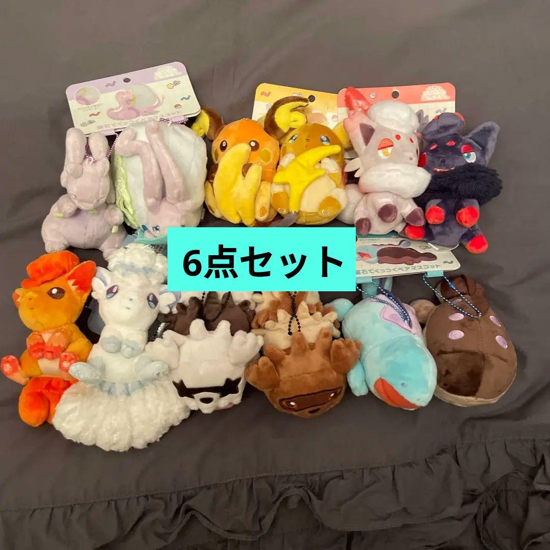 ポケモンセンターオリジナル にたものどうし 磁石でくっつくペア