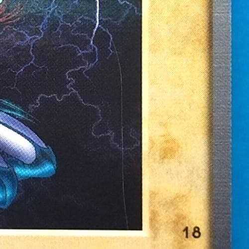 g*8様 No.18 カードダス 遊戯王 ハーピー・レディ1 初期エラー ハーピ