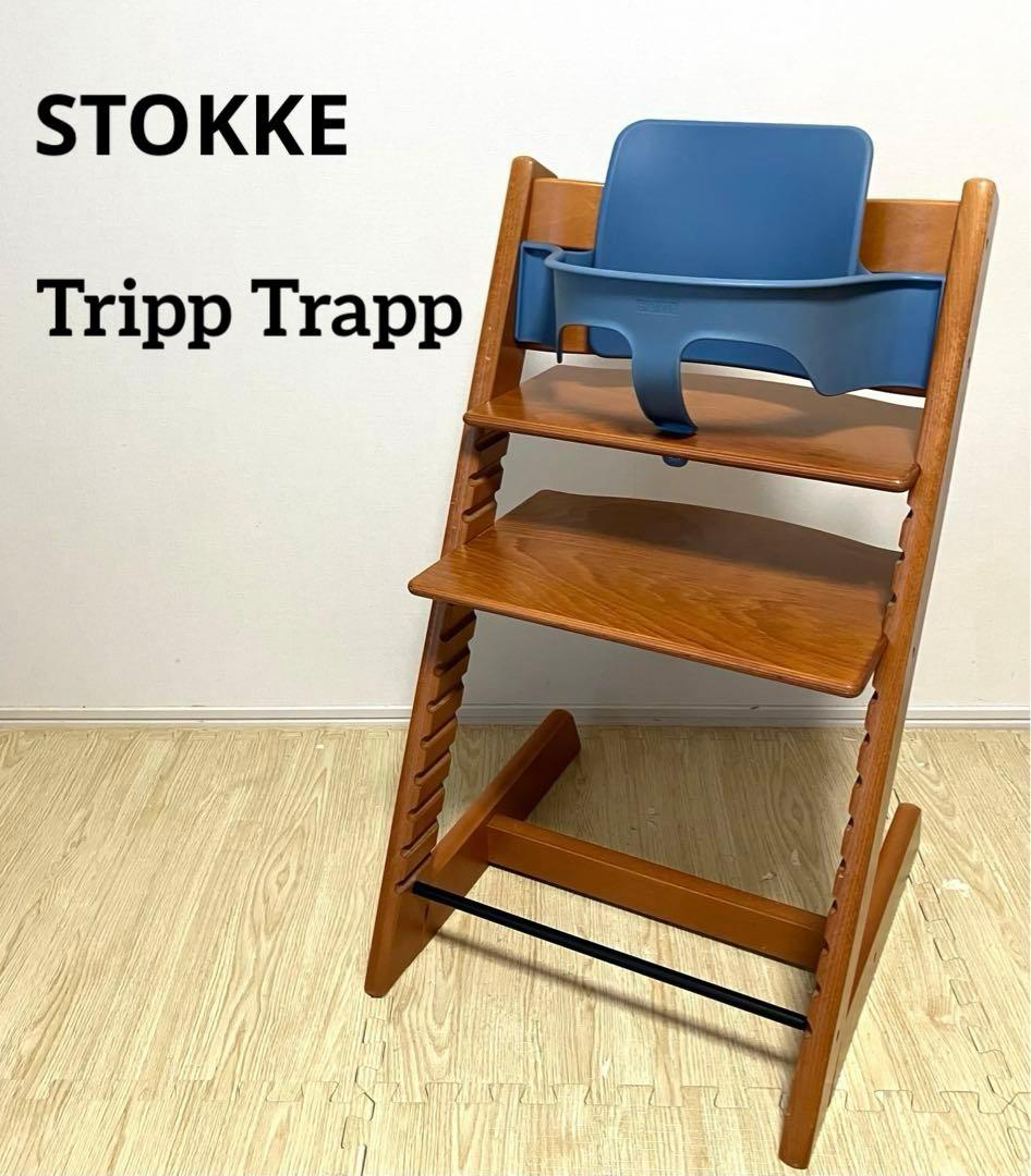 送料無料 ベビーガード付き STOKKE ストッケ トリップトラップ チェリー
