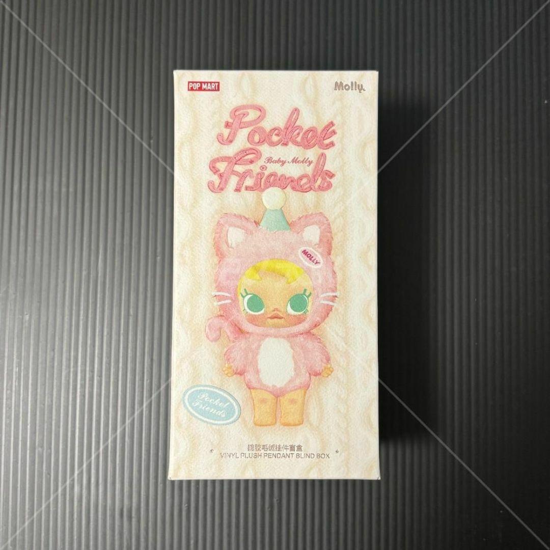 POPMART Baby Molly Pocket Friends ぬいぐるみ① - メルカリ
