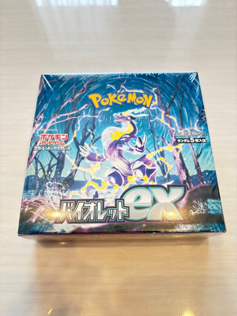 ポケモンカード　バイオレット　シュリンク付き