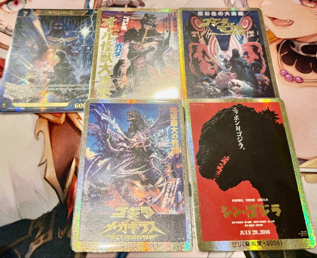 ゴジラカードゲーム ssp 怒りカードpp まとめ売り