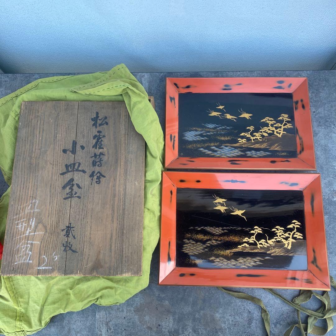 漆器盆セット 2枚 松鶴蒔絵　古美術　アンティーク 漆器盆セット 2枚 松鶴蒔絵 古美術 アンティーク