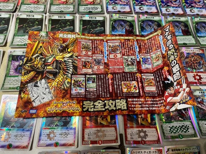 デュエル・マスターズ スーパーデッキ ビクトリーソウル - メルカリ