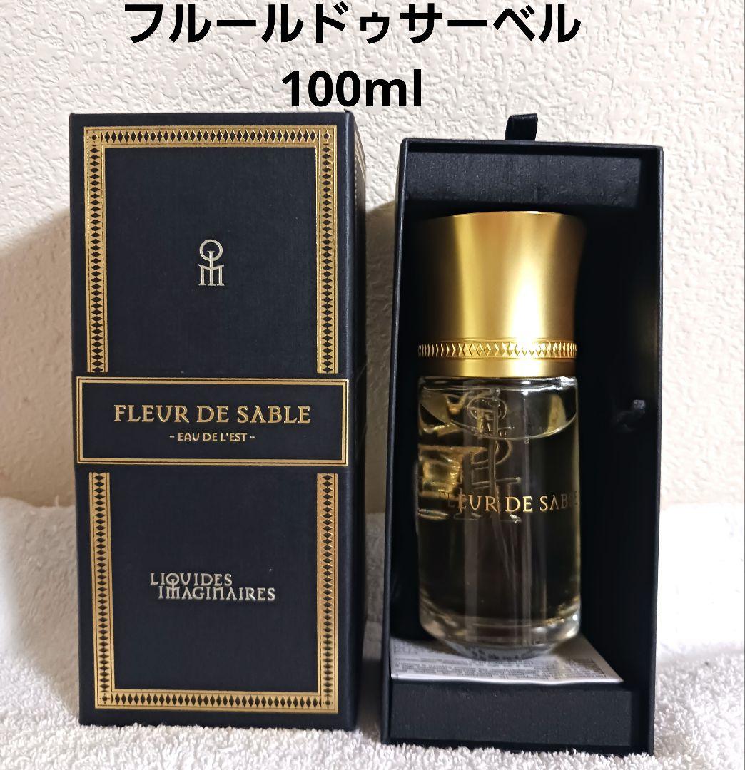 リキッドイマジネール 100ml フルールドゥサーブル 香水 ローズ系