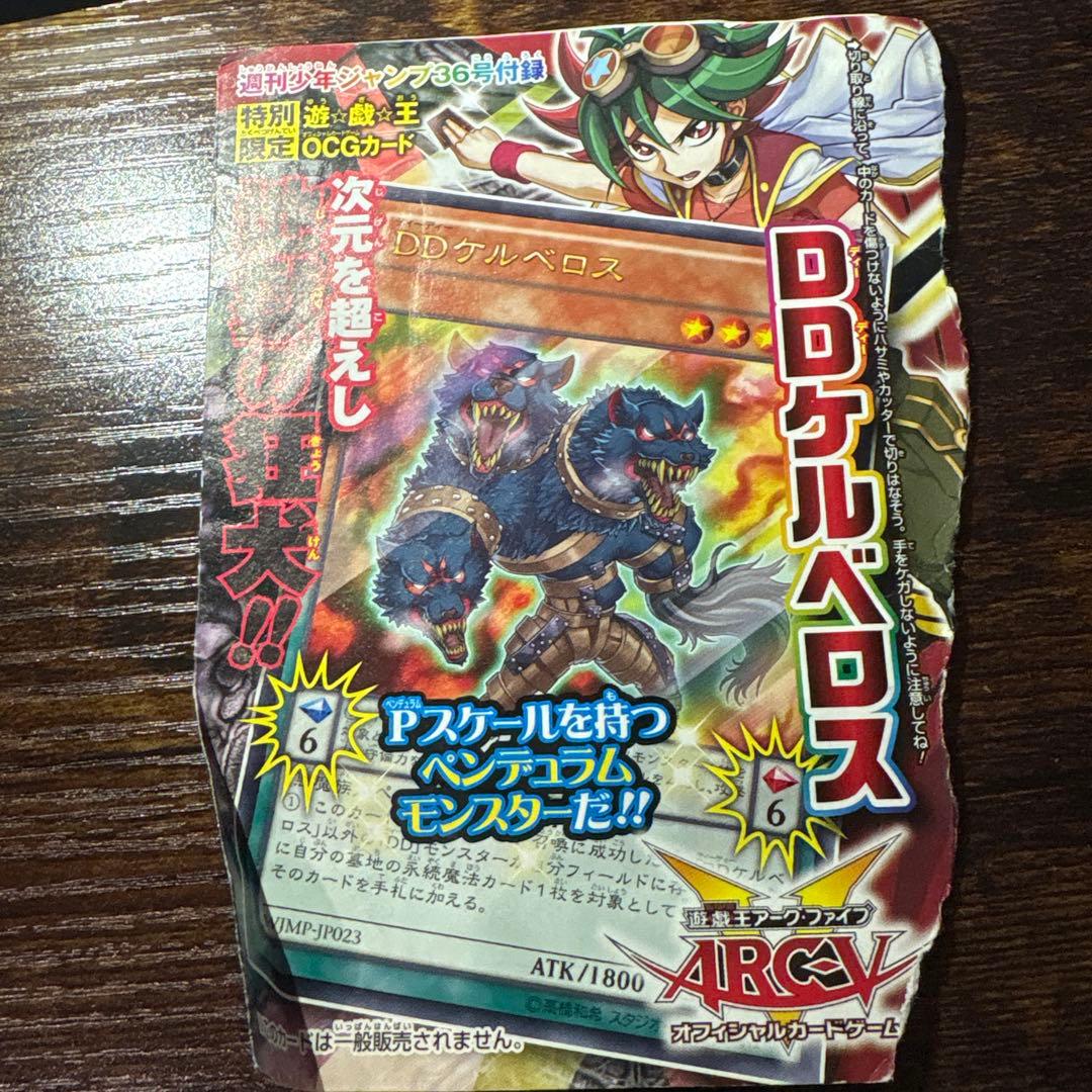 遊戯王 初期 まとめ売り 約500枚 おまけ付き - メルカリ
