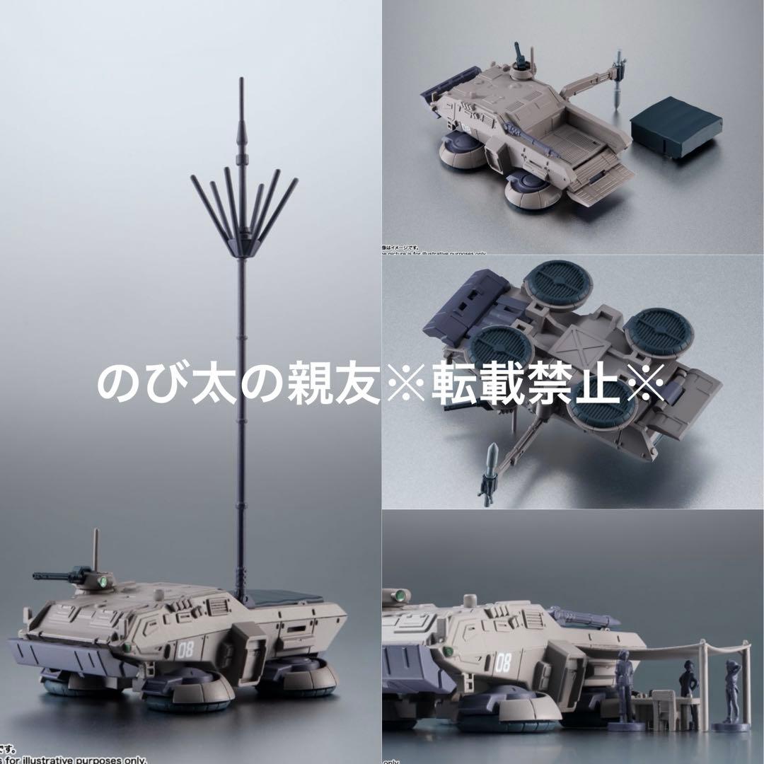 新品】バンダイ ROBOT魂 第08MS小隊シリーズ 10点 セット - メルカリ