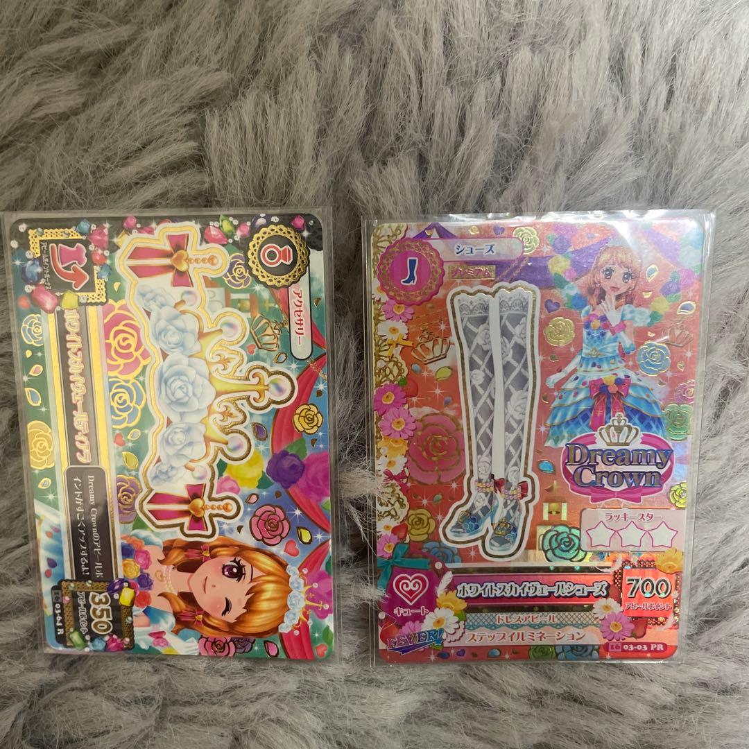 ホワイトスカイヴェールティアラ＆シューズ コーデリスト一覧｜ドレスリスト｜データカードダス アイカツスターズ！