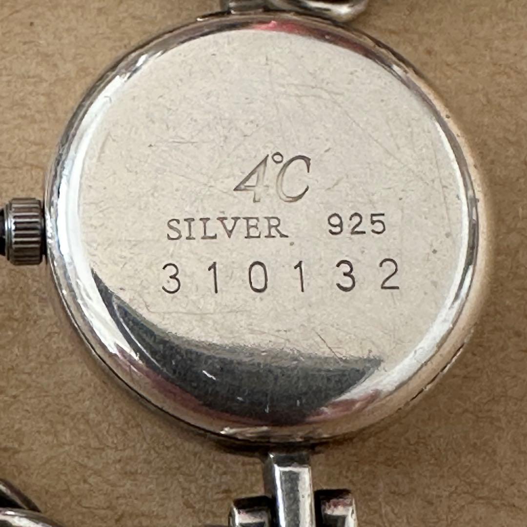 ヨンドシ(4°C )シルバー925 ブレスレットウオッチ かわいい - メルカリ