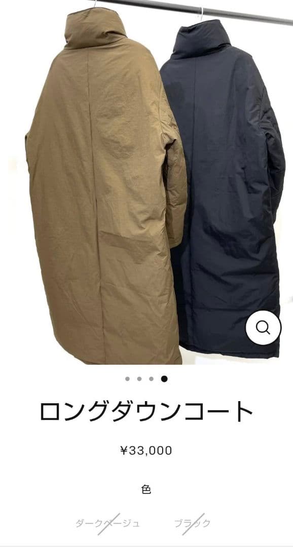 DALI GOAT ロングダウンコート - メルカリ