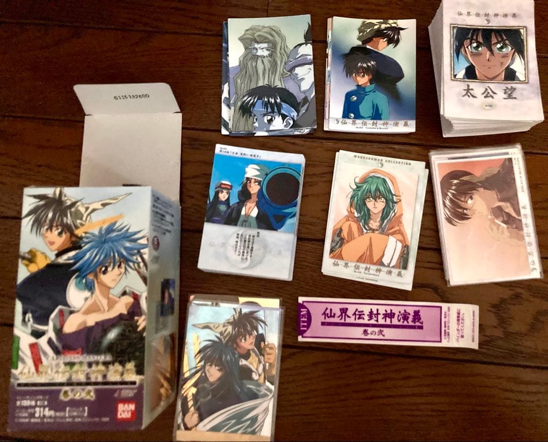 仙界伝封神演義 カードダスマスターズ 巻の弐 セット - メルカリ