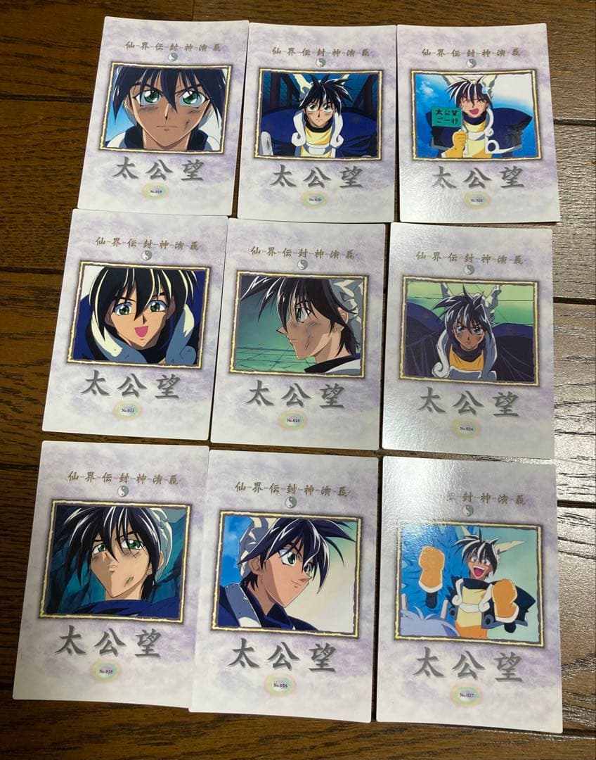 仙界伝封神演義 カードダスマスターズ 巻の弐 セット - メルカリ