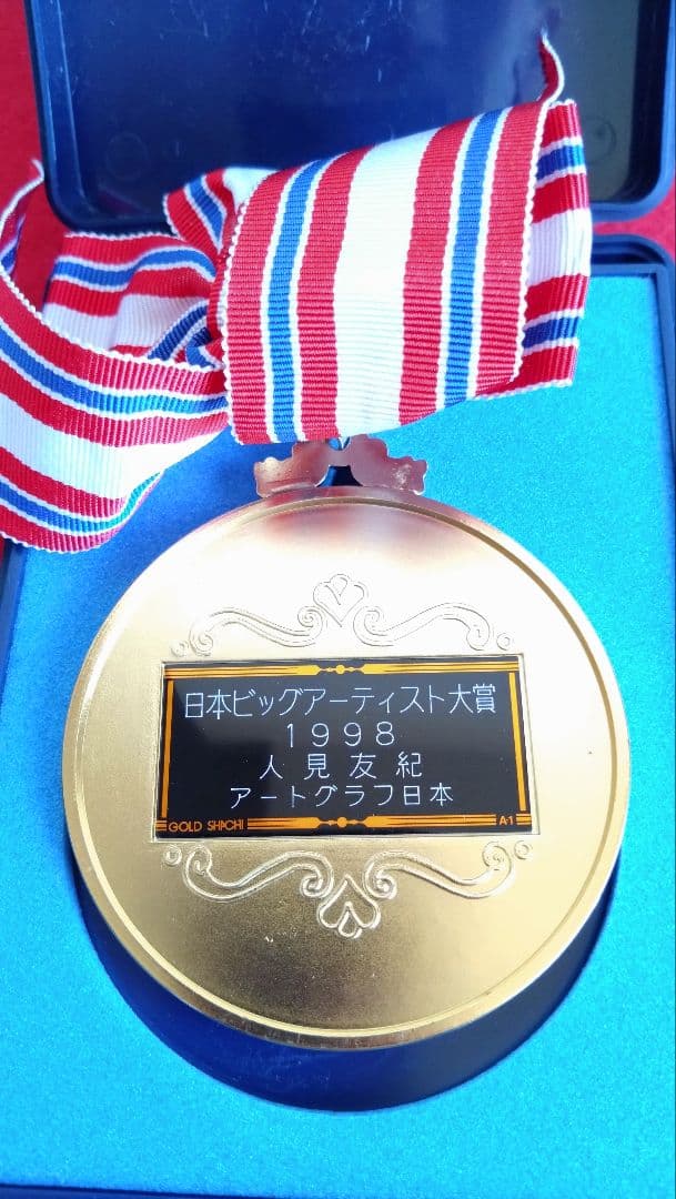 人見友紀　伝説の逃亡画家