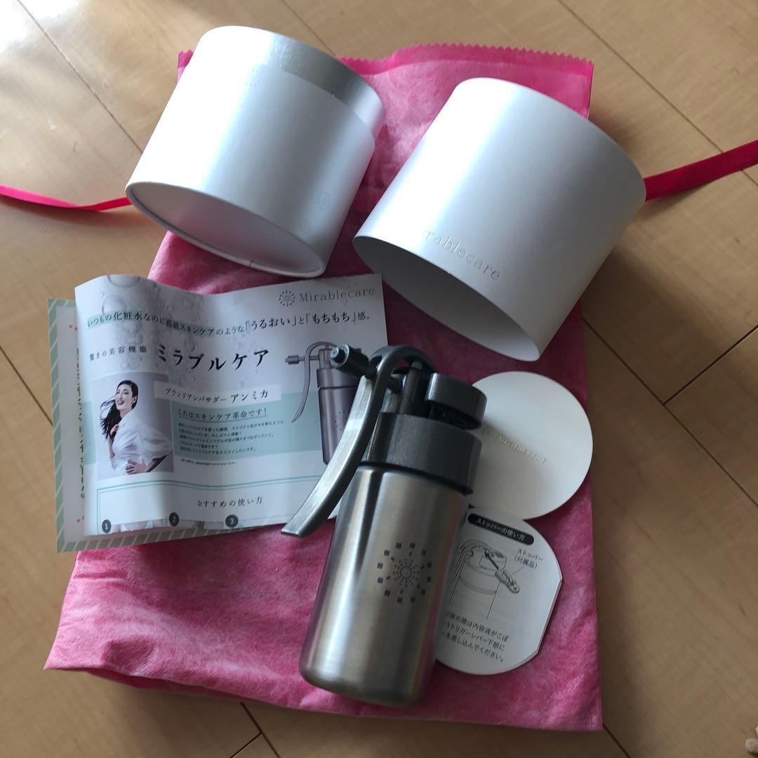 ミラブルケア　ウルトラファインミスト　ウルトラファインバブル生成機　噴霧器