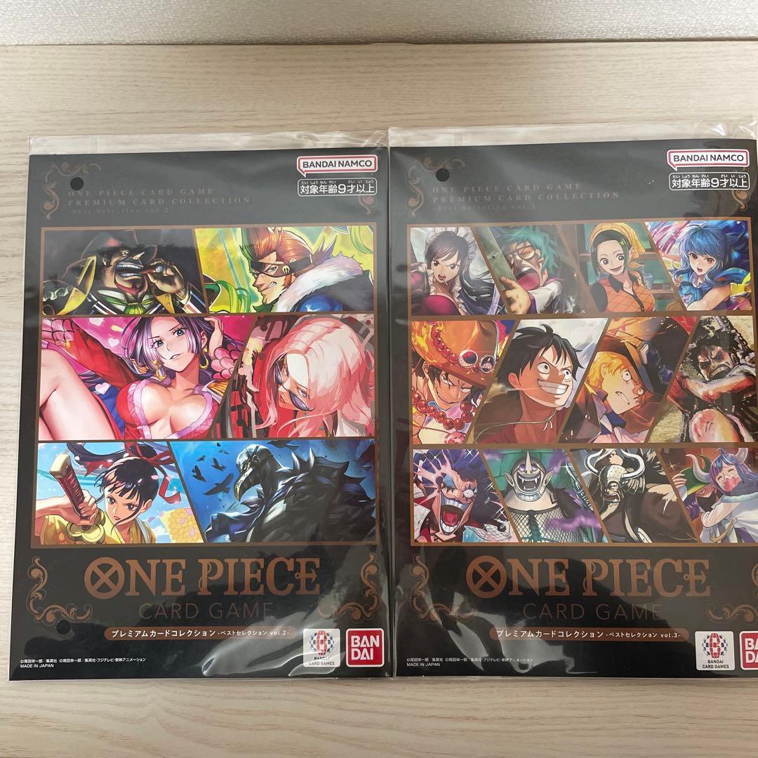 ワンピースカード プレミアムカードコレクション vol.2 vol.3 セット