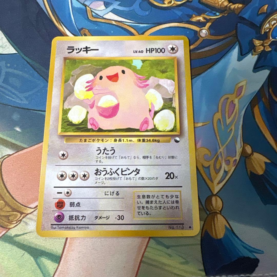 ラッキー◇ 拡張シート クイックスターターギフト 希少 旧裏 - メルカリ