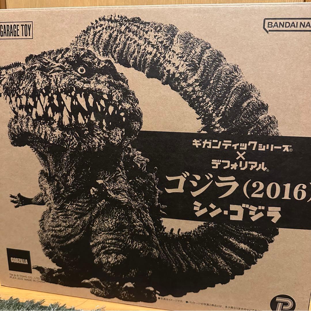 ギガンティックシリーズ×デフォリアルシン・ゴジラ2016 一般流通版