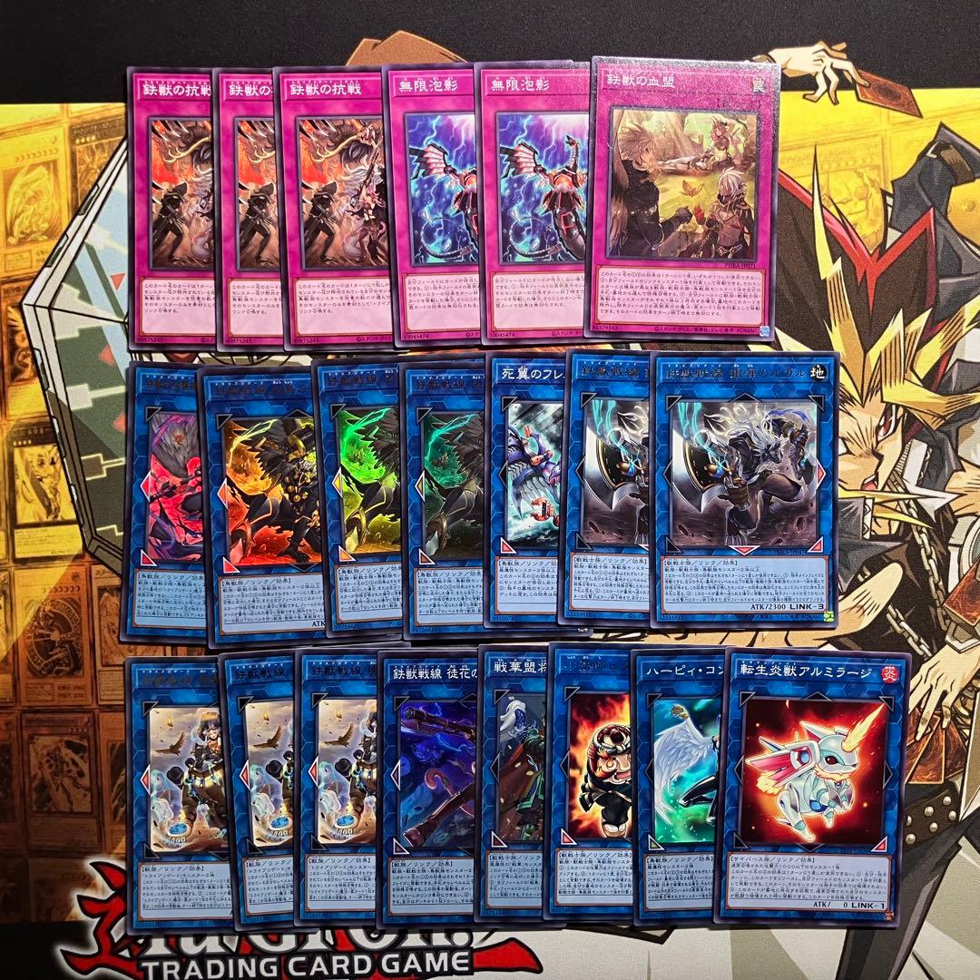大会用】鉄獣戦線 デッキ トライブリゲード - メルカリ