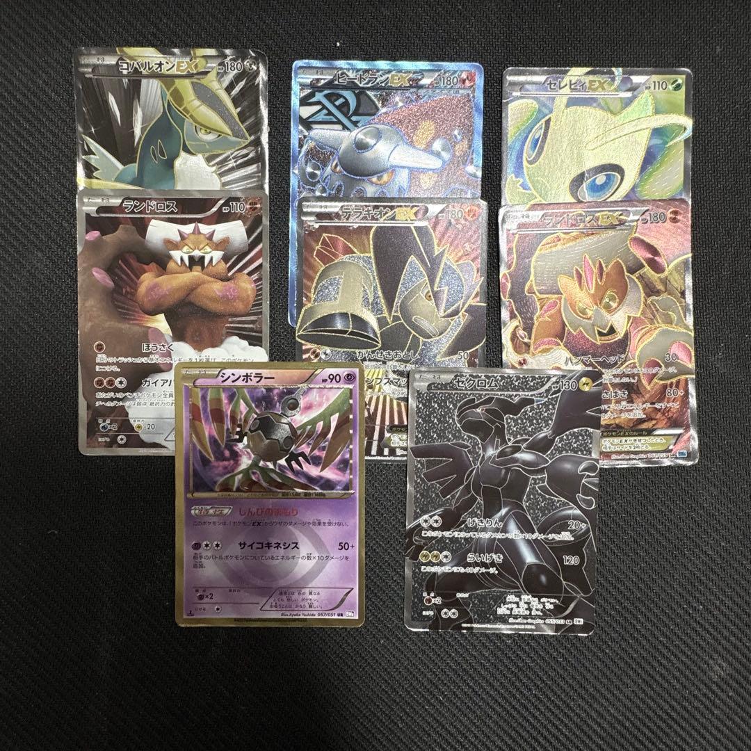 リ*ウ様 ポケモンカード 8枚まとめ売り　レアカード多数 ポケモンカード まとめ売り 8枚セット レア 貴重｜Yahoo!フリマ（旧