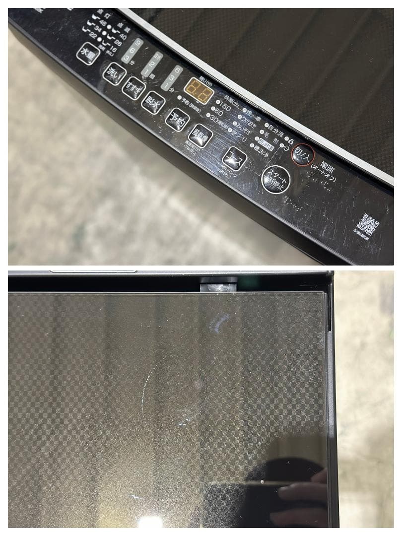 ■ハイセンス■全自動洗濯機　5.5kg　HW-G55E2K　2023年製　黒