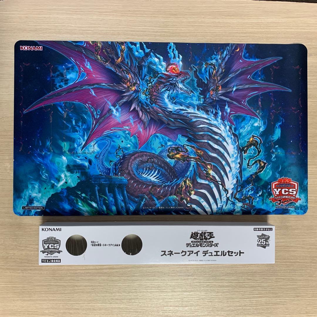 遊戯王 YCSJ 2023 スネークアイ デュエルフィールド プレイマット