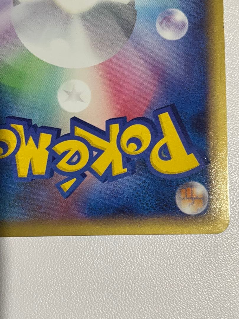 アルフの石版 071/070 L1 赤 - メルカリ